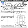 toyota passo 2014 CFJ1617856 image 3