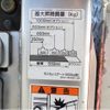 mitsubishi-fuso canter-guts 2018 CFJ0864502 image 12