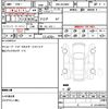 bmw x2 2024 quick_quick_3BA-42GM20_WBA42GM0805101558 image 18