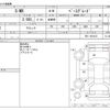 honda s-mx 2001 -HONDA--S-MX GF-RH1--RH1-1401812---HONDA--S-MX GF-RH1--RH1-1401812- image 3