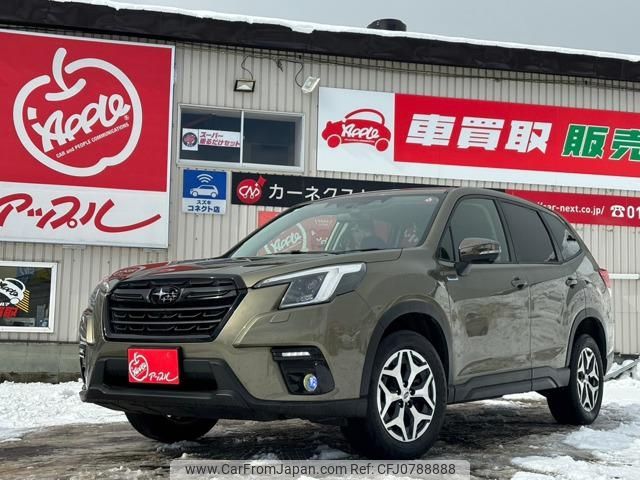 subaru forester 2023 -SUBARU 【名変中 】--Forester SKE--153027---SUBARU 【名変中 】--Forester SKE--153027- image 1