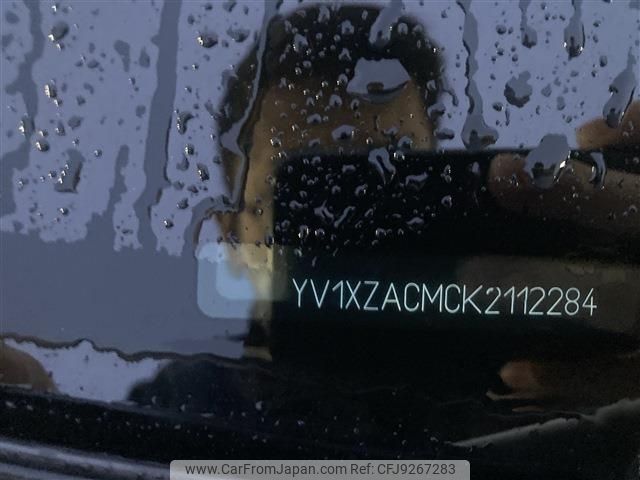 volvo xc40 2019 -VOLVO--Volvo XC40 DBA-XB420XC--YV1XZACMCK2112284---VOLVO--Volvo XC40 DBA-XB420XC--YV1XZACMCK2112284- image 2