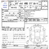 honda odyssey 2014 CFJ1782919 image 3