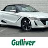 honda s660 2015 -HONDA--S660 DBA-JW5--JW5-1000121---HONDA--S660 DBA-JW5--JW5-1000121- image 1