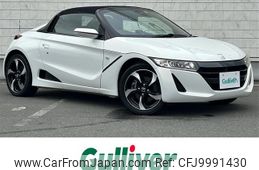 honda s660 2015 -HONDA--S660 DBA-JW5--JW5-1000121---HONDA--S660 DBA-JW5--JW5-1000121-