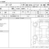 suzuki spacia 2024 -SUZUKI 【苫小牧 580ｲ7119】--Spacia 5AA-MK94S--MK94S-108734---SUZUKI 【苫小牧 580ｲ7119】--Spacia 5AA-MK94S--MK94S-108734- image 3