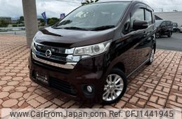 nissan dayz 2015 CARSENSOR_JP_AU6444021236