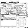 mercedes-benz a-class 2019 -MERCEDES-BENZ--Benz A Class 177084-WDD1770842J064305---MERCEDES-BENZ--Benz A Class 177084-WDD1770842J064305- image 3