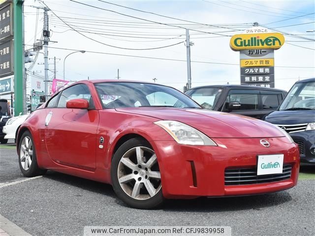 nissan fairlady-z 2003 -NISSAN--Fairlady Z UA-Z33--Z33-013018---NISSAN--Fairlady Z UA-Z33--Z33-013018- image 1