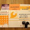 mitsubishi-fuso canter 2018 GOO_NET_EXCHANGE_0505500A30250608W001 image 61
