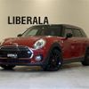 mini mini-others 2017 -BMW--BMW Mini LDA-LR20--WMWLR920602F94280---BMW--BMW Mini LDA-LR20--WMWLR920602F94280- image 17