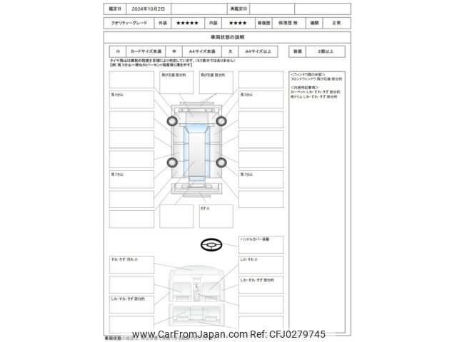 suzuki spacia 2019 -SUZUKI--Spacia DAA-MK53S--MK53S-191463---SUZUKI--Spacia DAA-MK53S--MK53S-191463- image 2