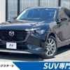 mazda mazda-others 2023 CFJ1509938 image 1