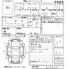 toyota prius 2010 -TOYOTA--Prius ZVW30-5189415---TOYOTA--Prius ZVW30-5189415- image 3
