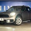 mini mini-others 2018 CFJ1787943 image 14