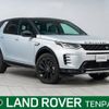 rover discovery 2024 -ROVER--Discovery 3CA-LC2ND--SALCA2AN6RH339546---ROVER--Discovery 3CA-LC2ND--SALCA2AN6RH339546- image 1