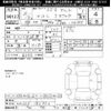suzuki alto-eco 2014 -SUZUKI--Alto Eco HA35S-182900---SUZUKI--Alto Eco HA35S-182900- image 3