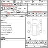 nissan aura 2022 quick_quick_6AA-FE13_FE13-210302 image 4