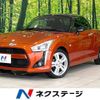 daihatsu copen 2019 CFJ1688475 image 1