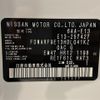 nissan note 2024 -NISSAN--Note 6AA-E13--E13-257427---NISSAN--Note 6AA-E13--E13-257427- image 10
