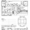 nissan note 2019 -NISSAN--Note HE12-278595---NISSAN--Note HE12-278595- image 3