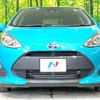 toyota aqua 2017 -TOYOTA 【名変中 】--AQUA NHP10--6651654---TOYOTA 【名変中 】--AQUA NHP10--6651654- image 25