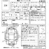 honda freed-spike 2010 CFJ1825059 image 3
