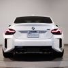 bmw m2 2025 CFJ1784481 image 4