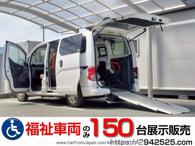 nissan nv200-vanette 2019 -NISSAN--NV200 DBF-VM20ｶｲ--VM20-134956---NISSAN--NV200 DBF-VM20ｶｲ--VM20-134956- image 1
