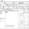 nissan serena 2020 -NISSAN 【袖ヶ浦 344ﾑ7007】--Serena 5AA-GFC27--GFC27-218635---NISSAN 【袖ヶ浦 344ﾑ7007】--Serena 5AA-GFC27--GFC27-218635- image 3