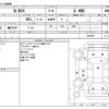 honda n-box 2018 CFJ1595602 image 3