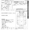 isuzu forward 2006 CFJ1586566 image 3