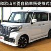 suzuki spacia 2021 CFJ1569408 image 1