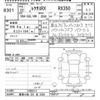 lexus rx 2010 CFJ1806892 image 3