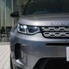 land-rover discovery-sport 2020 quick_quick_LC2XC_SALCA2AX2LH854231 image 13