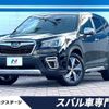 subaru forester 2020 -SUBARU--Forester 5AA-SKE--SKE-041401---SUBARU--Forester 5AA-SKE--SKE-041401- image 1