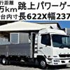 mitsubishi-fuso fighter 2016 GOO_NET_EXCHANGE_0602526A30250115W003 image 1