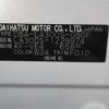 daihatsu mira-e-s 2014 -DAIHATSU--Mira e:s LA300S--LA300S-1229974---DAIHATSU--Mira e:s LA300S--LA300S-1229974- image 7