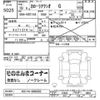 toyota corolla-axio 2007 CFJ1743186 image 3