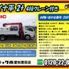 toyota dyna-truck 2018 GOO_NET_EXCHANGE_0206393A30250519W001 image 2
