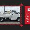 toyota townace-truck 2022 CFJ1382140 image 70