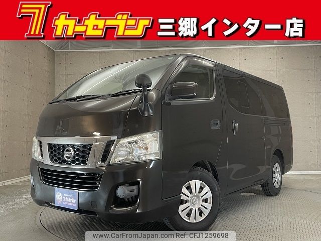 nissan caravan-coach 2014 -NISSAN--Caravan Coach CBA-KS2E26--KS2E26-002443---NISSAN--Caravan Coach CBA-KS2E26--KS2E26-002443- image 1