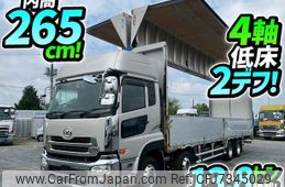 nissan diesel-ud-quon 2016 CFJ7345029