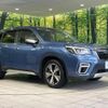 subaru forester 2020 CFJ1740931 image 17