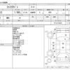 mazda familia-van 2010 -MAZDA--Familia Van DBF-BVY12--VY12-512223---MAZDA--Familia Van DBF-BVY12--VY12-512223- image 3
