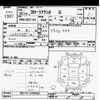 toyota corolla-axio 2008 CFJ1846117 image 3