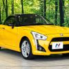 daihatsu copen 2015 -DAIHATSU--Copen DBA-LA400K--LA400K-0007420---DAIHATSU--Copen DBA-LA400K--LA400K-0007420- image 17