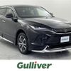 toyota harrier 2021 -TOYOTA--Harrier 6BA-MXUA80--MXUA80-0057095---TOYOTA--Harrier 6BA-MXUA80--MXUA80-0057095- image 1