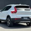 volvo xc40 2019 -VOLVO--Volvo XC40 DBA-XB420XC--YV1XZACMCL2177217---VOLVO--Volvo XC40 DBA-XB420XC--YV1XZACMCL2177217- image 15