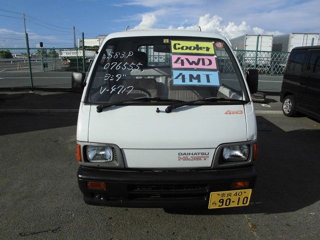 daihatsu-hijet-truck-1992-1100-car_f529766b-76a4-4483-afed-c9facbb9a3ad